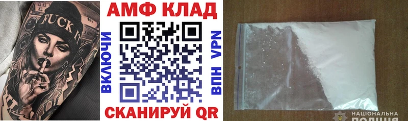 мориарти телеграм  закладки  Демидов  АМФЕТАМИН VHQ 