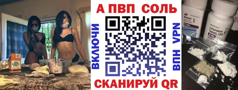 Alpha PVP кристаллы  Демидов 