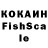 МДМА кристаллы Schwan SBG