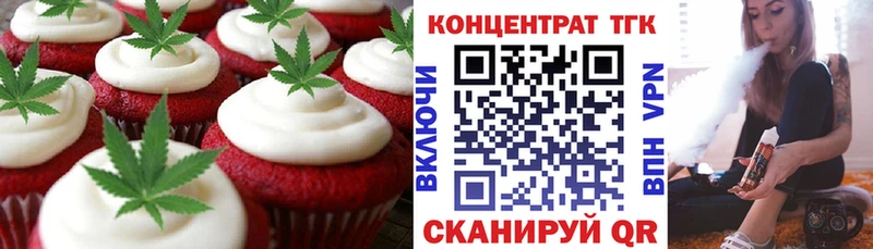 как найти закладки  мориарти официальный сайт  Canna-Cookies конопля  Демидов 