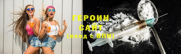 марихуана Арсеньев