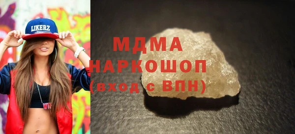 винт Армянск