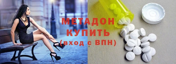 винт Армянск