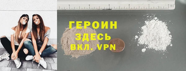 марихуана Арсеньев