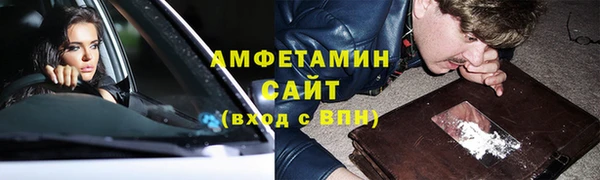 MDMA Premium VHQ Аркадак