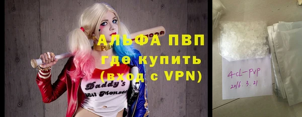 винт Армянск