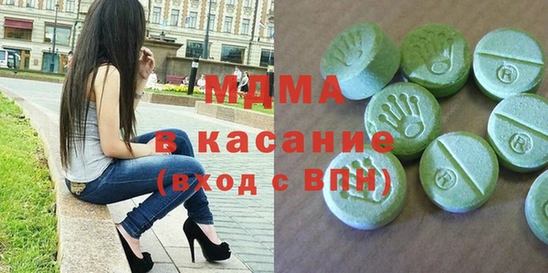 MDMA Premium VHQ Аркадак