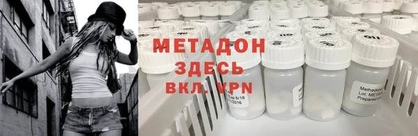 MDMA Premium VHQ Аркадак