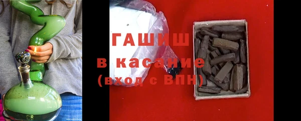 MDMA Premium VHQ Аркадак