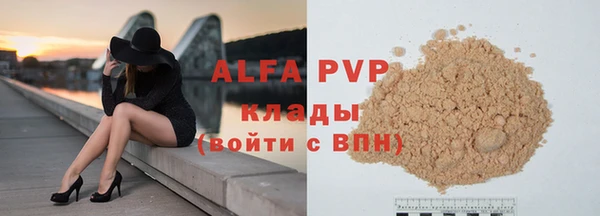 винт Армянск