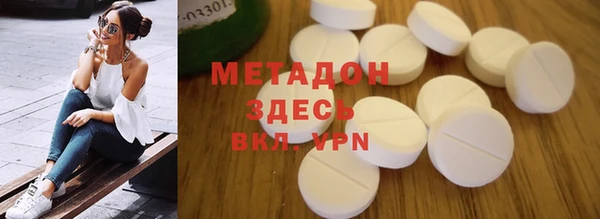 марихуана Арсеньев