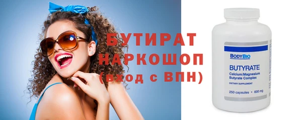 винт Армянск