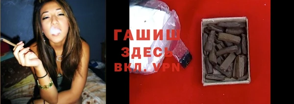 марихуана Арсеньев