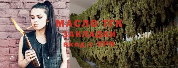винт Армянск