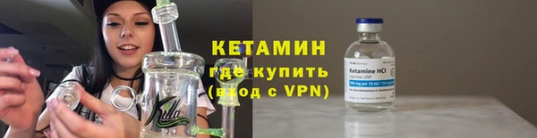винт Армянск