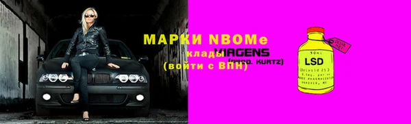MDMA Premium VHQ Аркадак