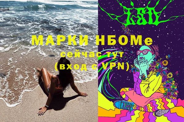 марихуана Арсеньев