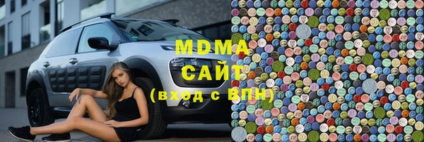 MDMA Premium VHQ Аркадак