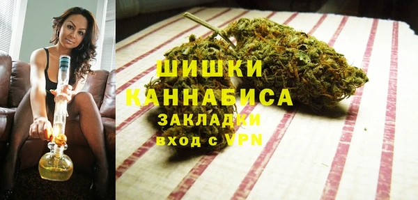 MDMA Premium VHQ Аркадак