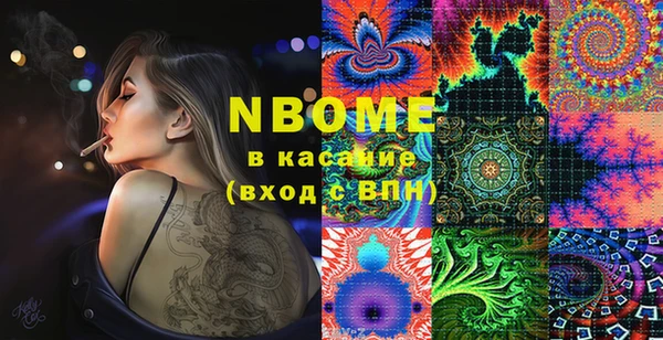 винт Армянск