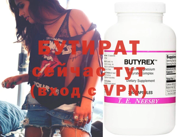 MDMA Premium VHQ Аркадак
