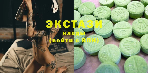 винт Армянск