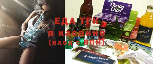 марихуана Арсеньев