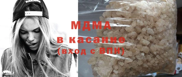 MDMA Premium VHQ Аркадак