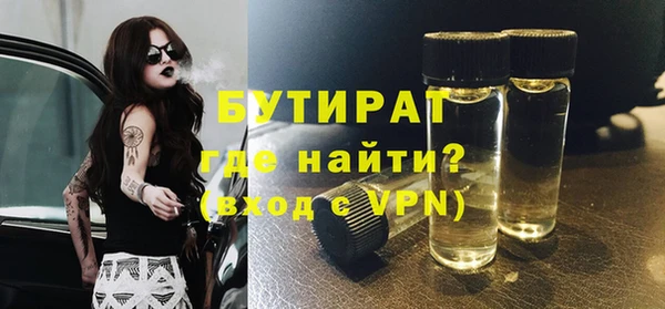 винт Армянск