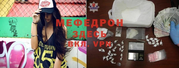 марихуана Арсеньев