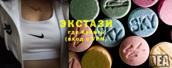 MDMA Premium VHQ Аркадак