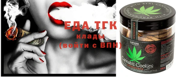 MDMA Premium VHQ Аркадак