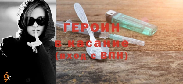 марихуана Арсеньев