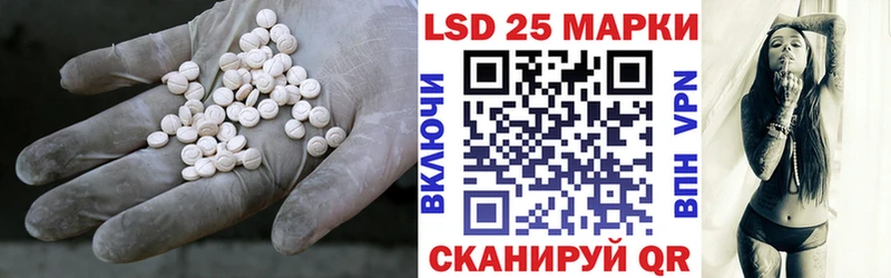 Лсд 25 экстази ecstasy  Демидов 