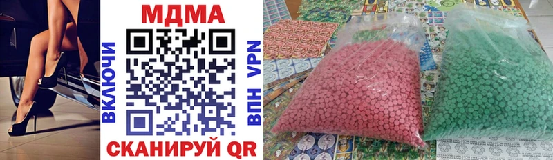 MDMA crystal  Демидов 