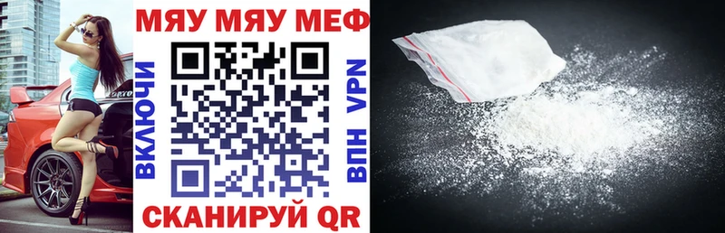 МЕФ мука  ОМГ ОМГ маркетплейс  Демидов  как найти наркотики 