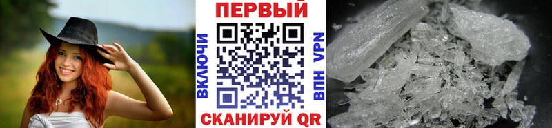 купить закладку  Демидов  Первитин мет 
