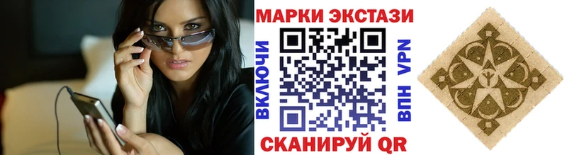 купить закладку  Демидов  Марки NBOMe 1500мкг 