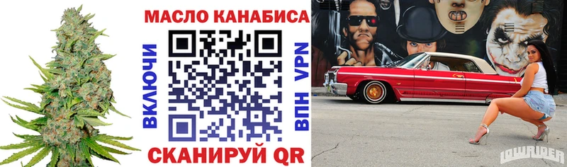 Дистиллят ТГК жижа  Демидов 